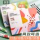 马利水粉颜料12ml儿童绘画颜料水洗24色水彩颜料美术涂鸦36色5ml
