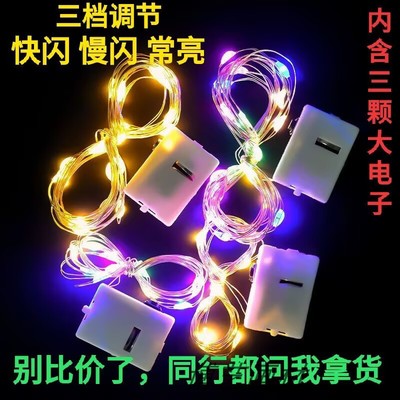 满天星暖光灯彩灯闪灯闪光LED灯