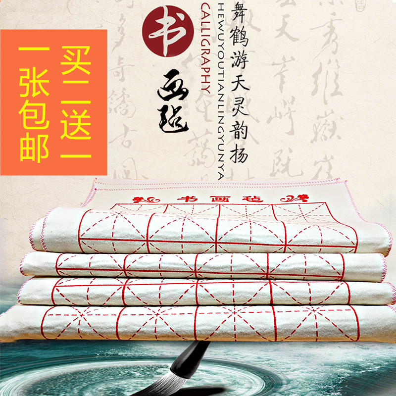 批发 优质书画毡国画毯子绘画毛毡垫加厚5mm各种尺寸书法毡羊毛毡