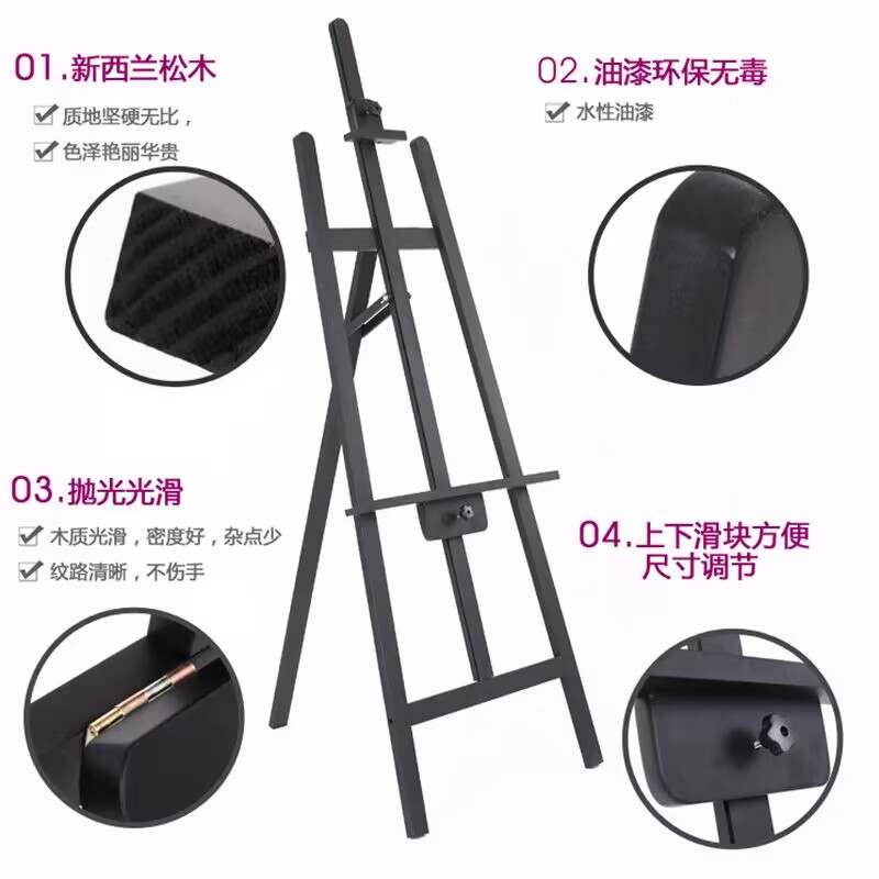 实木1.65米胡桃色广告展示画架图片