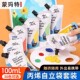 蒙玛特丙烯颜料袋装 100ml儿童材料幼儿园绘画颜料套装 diy手工颜料