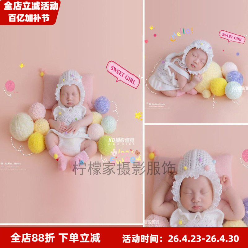 新生儿彩色毛球可爱针织蕾丝裙套装满月女宝宝甜美风花边帽两件套