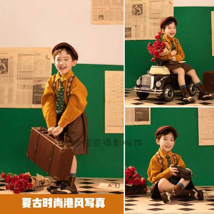 儿童摄影服装复古油画港风个性走秀男童文艺衬衣皮裤影楼拍照套装