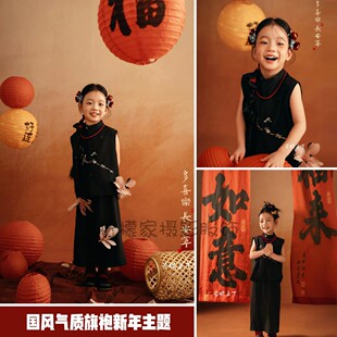 新中式国风黑色刺绣旗袍礼服女童影楼新年喜庆灯笼道具拍照