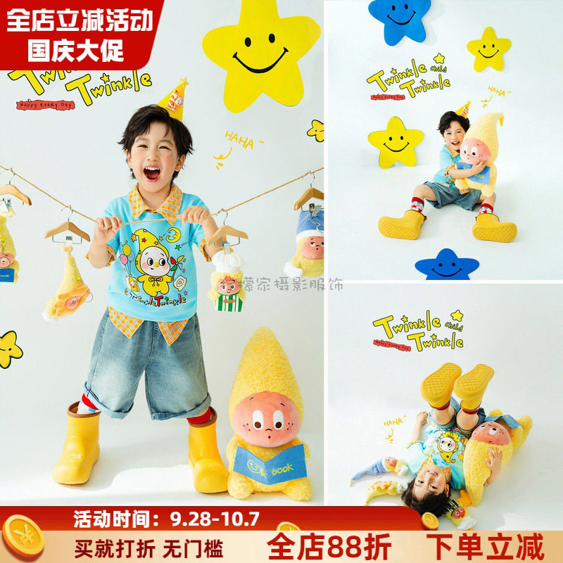 男童卡通星星人童趣服装三件套