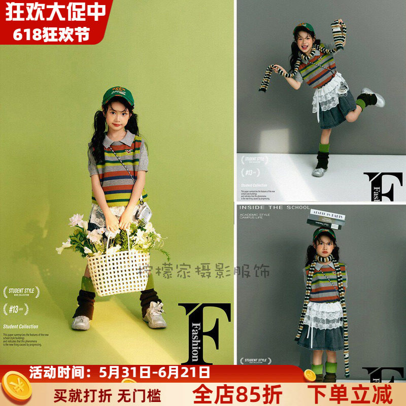 中童简约清新森系服装影楼拍照写真主题女童条纹针织马甲套装