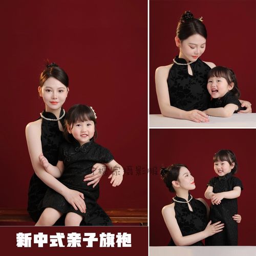中式旗袍证件照亲子母女拍摄服装