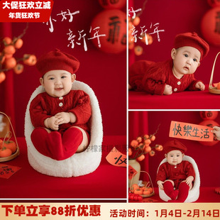 新年红色喜庆主题百天周岁宝宝针织毛衣服装影楼迎春节道具拍照