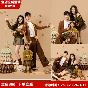 秋冬款咖色系复古毛衣一家三口亲子装全家福影楼纪实风文艺拍照