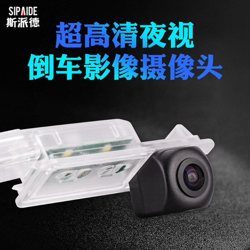 大众系列高清夜视倒车影像摄像头