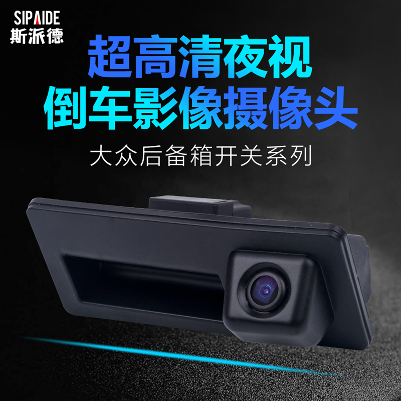 大眾原車屏升級高清夜視倒車影像