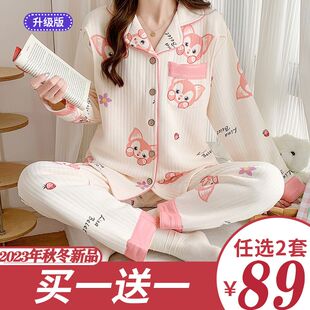 空气棉月子服秋冬季 怀孕期12月份 产后纯棉加厚哺乳孕妇睡衣春秋款