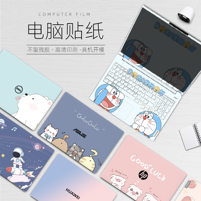 G15保护壳