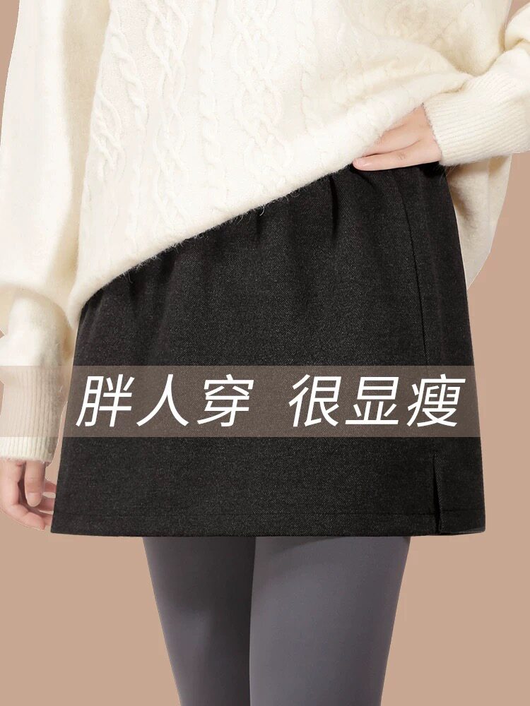 毛呢加厚叠穿短裙女打底神器秋冬鲨鱼裤遮屁股假下摆屁帘半身裙子
