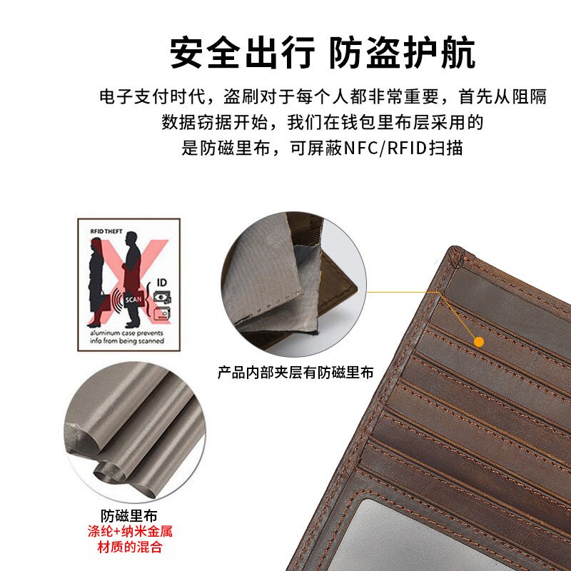 旅行通勤佳美达复古真皮护照包现货疯马皮多卡位rfid防盗刷卡包零