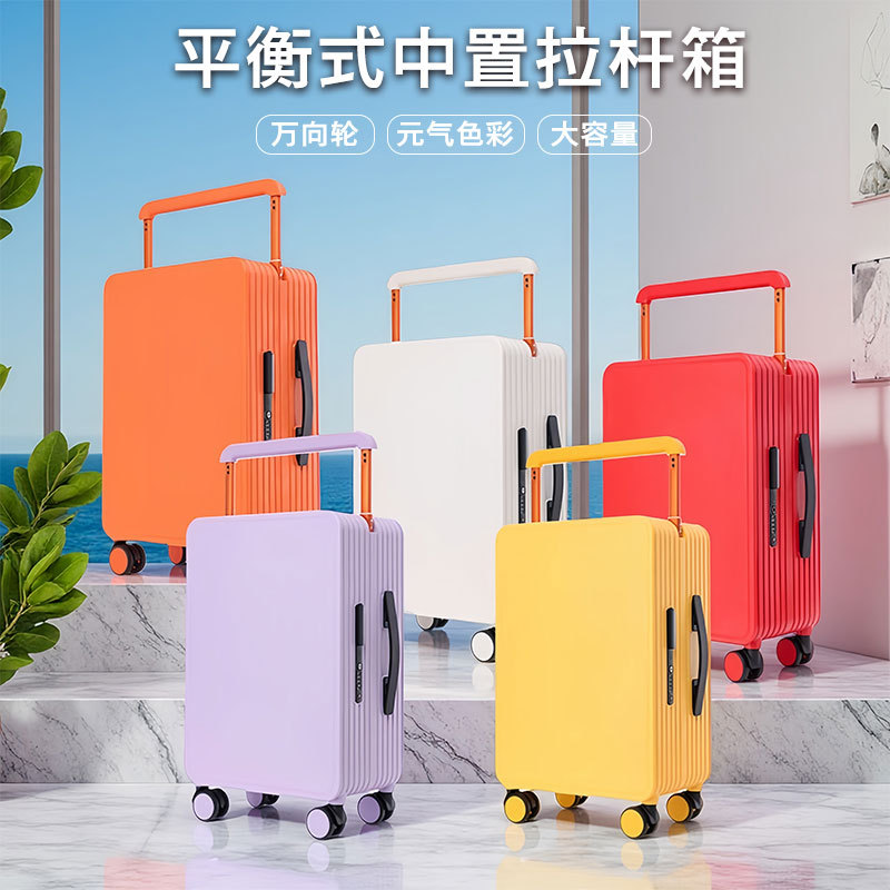 厂家直供中置宽拉杆行李箱女20寸abs+pc登机箱抗压防爆可轻便