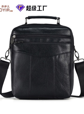秋冬男士斜挎包头层牛皮单肩包休闲通勤男式跨境真皮男包轻奢
