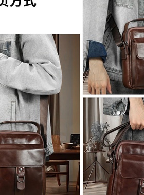 秋冬经典款男士真皮斜挎包休闲通勤竖款单肩包头层牛皮简约多功能