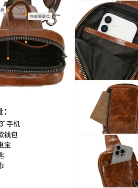 秋冬热销新款男士胸包头层牛皮真皮单肩包通勤休闲男包斜挎包跨境