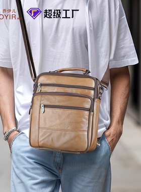 秋冬俄罗斯市场跑量款真皮男包男士斜挎包男款感大容量手提单肩包