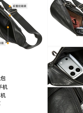 秋冬真皮男士胸包户外休闲感斜挎包简约欧式时尚潮流单肩包男包