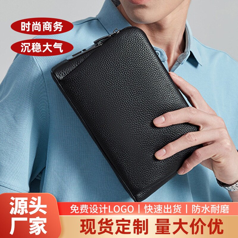 旅行通勤源头工厂真皮男士手拿包时尚百搭轻便防盗手拎包智能