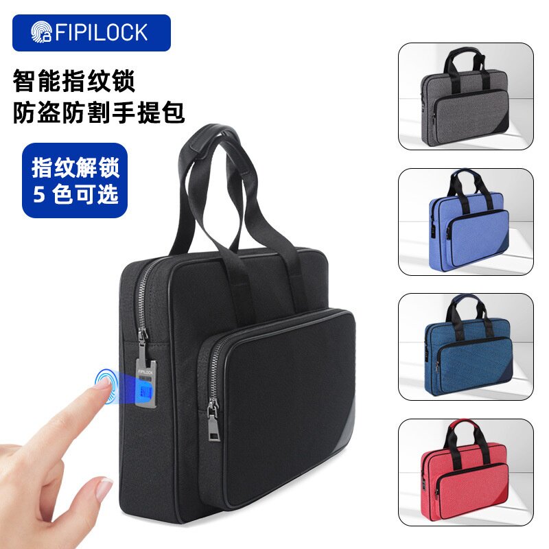 旅行通勤新款防割防火指纹锁公文包 商务休闲手提包 智能防盗