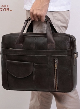 秋冬简约休闲单肩公文包男士真皮手提包挎包休闲时尚15.6寸斜挎