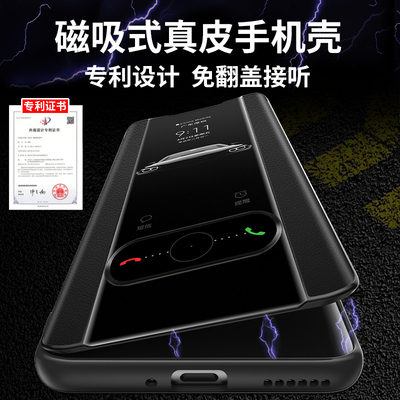 华为nova16真皮翻盖式手机壳适用