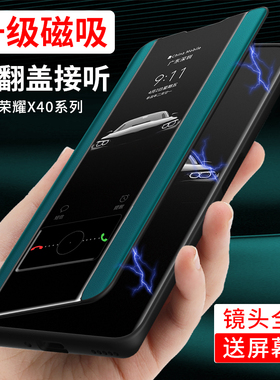 适用于荣耀X40手机壳X40i磁吸X30翻盖荣耀X20se保护套GT素皮全包防摔honor新款外壳男女款DIO商务高端5G皮套