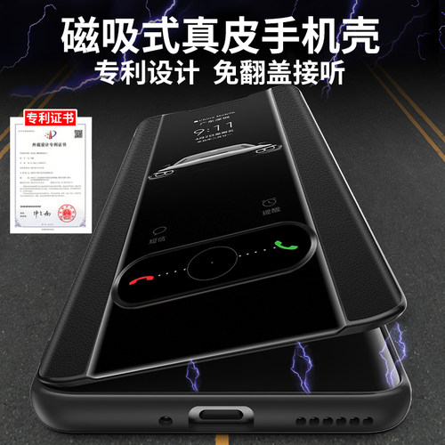 荣耀300/200真皮磁吸翻盖手机壳