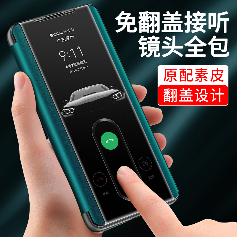 oppo手机壳翻盖保护套新款全包