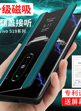 vivoS19手机壳S19pro翻盖式磁吸S18保护套vivo系列素皮新款防摔S17t全包外壳商务高级感por男女款e新品适用于