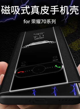适用于荣耀70手机壳真皮磁吸翻盖华为70pro保护套pro+新款镜头全包honor防摔pr0商务外壳por十曲面屏5g男女p