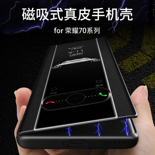 荣耀70真皮商务磁吸翻盖皮套适用
