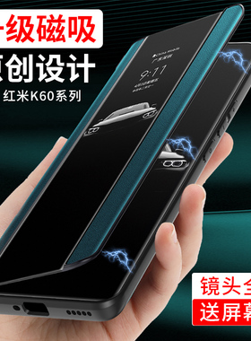 红米K60手机壳K60pro磁吸redmiK60至尊版翻盖ultra保护套新款素皮全包防摔e小米Redmi系列por男女款pr0适用于