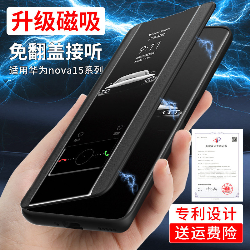 华为nova15手机壳磁吸翻盖式nova15pro保护套nova