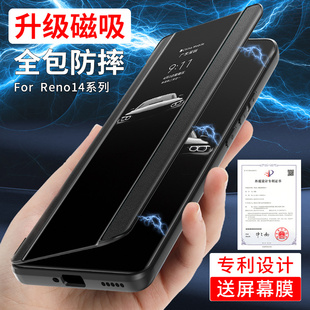 oppoReno14手机壳reno14pro磁吸翻盖式保护套oppo系列新款全包防摔商务高级感外壳男女款适用于