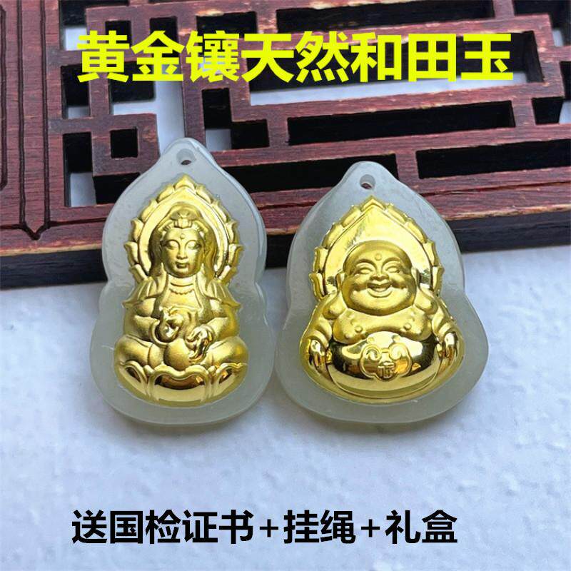 金镶玉观音佛吊坠真品颈项链