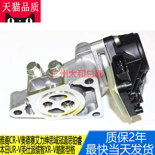 transaid冷却散热水泵冷却泵