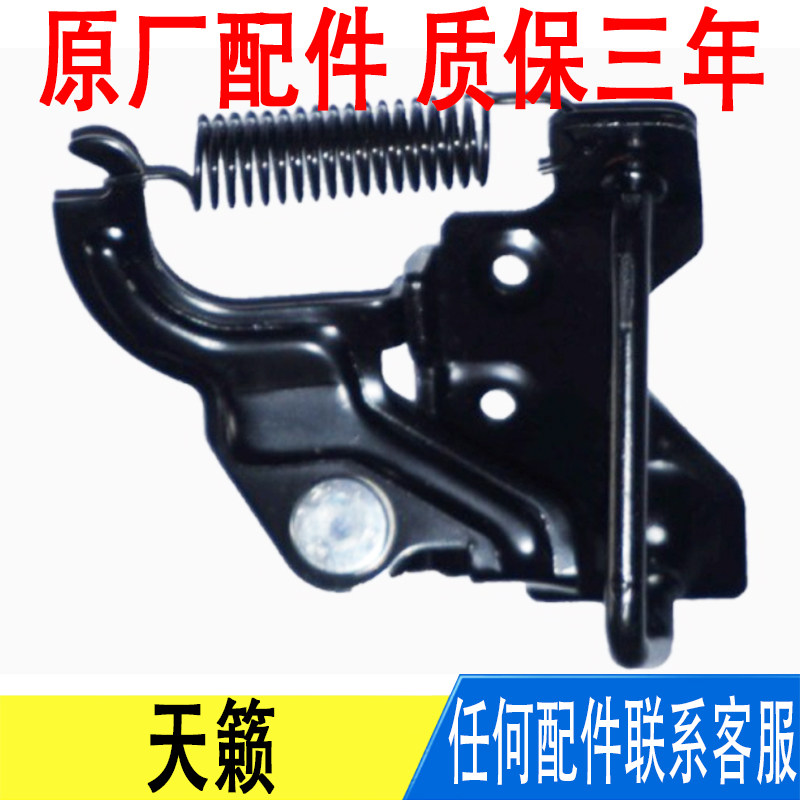 适用日产J32天籁0809101112年款后备箱尾盖尾门锁扣锁钩