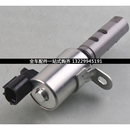 适用丰田RAV4荣放09101112年款 凸轮轴中央偏心轴正时机油控制阀