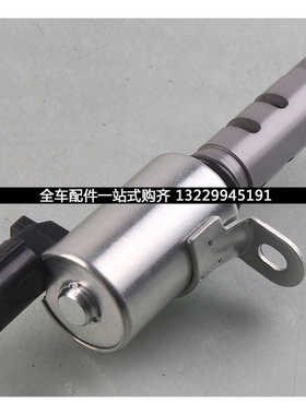 适用丰田RAV4荣放09101112年款凸轮轴中央偏心轴正时机油控制阀