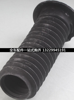 适用雅阁九代思铂睿15~17年前避震机减震器防尘套胶套51686SAAE02
