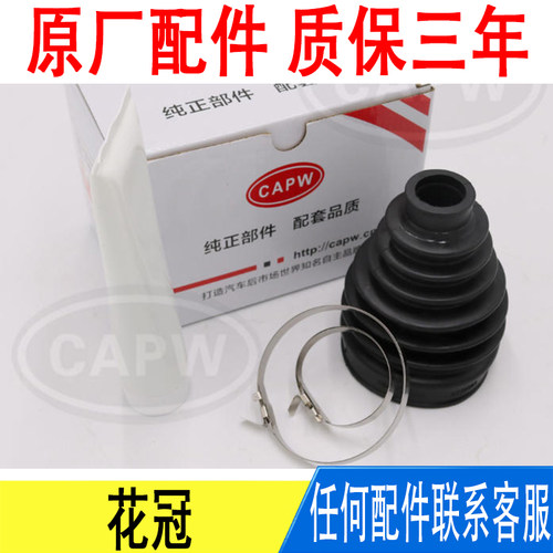 潮流精品，品质保证