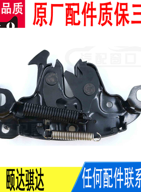 适用日产颐达骐达前发动机引擎盖锁机盖锁原厂65601-ED500