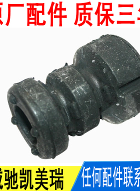 适用丰田威驰凯美瑞前避震机减震器缓冲胶48331-0D020原厂