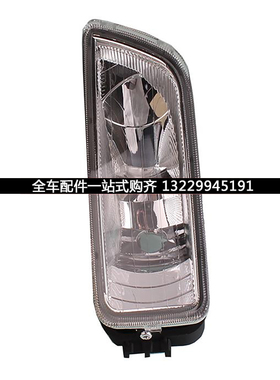 适用本田雅阁七代0304050607年款前保险杠雾灯玻璃罩盖外壳