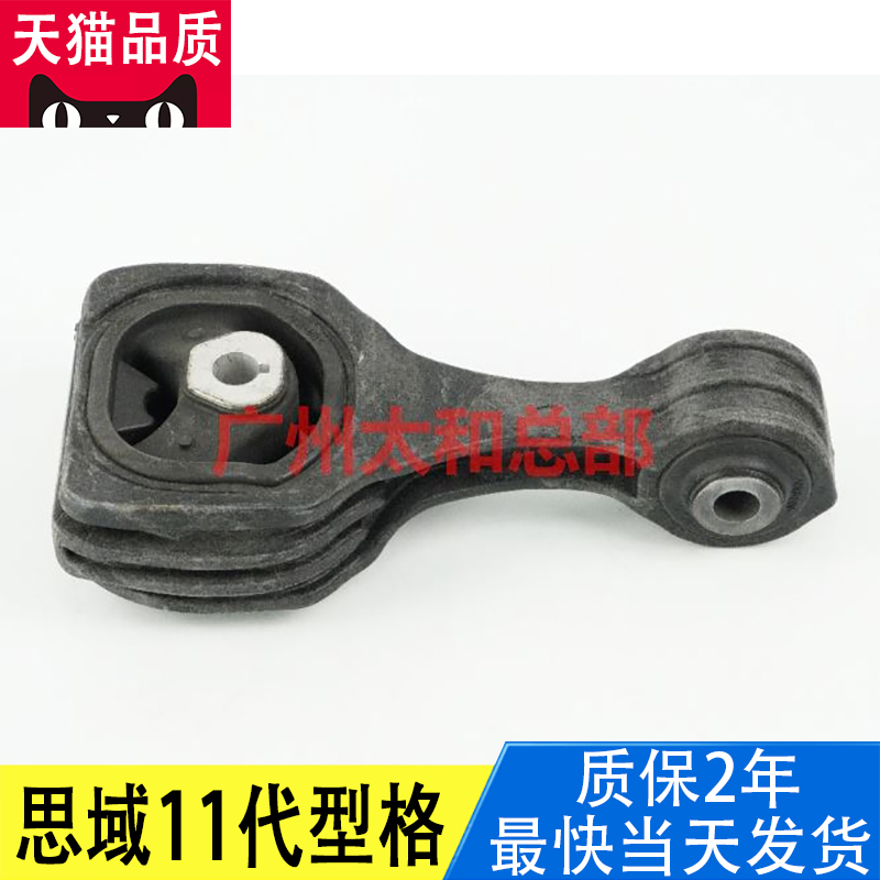 transaid波箱变速箱固定支架