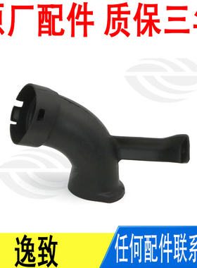 适用丰田逸致空气滤清器进气口空气进气管17751-0T120原厂